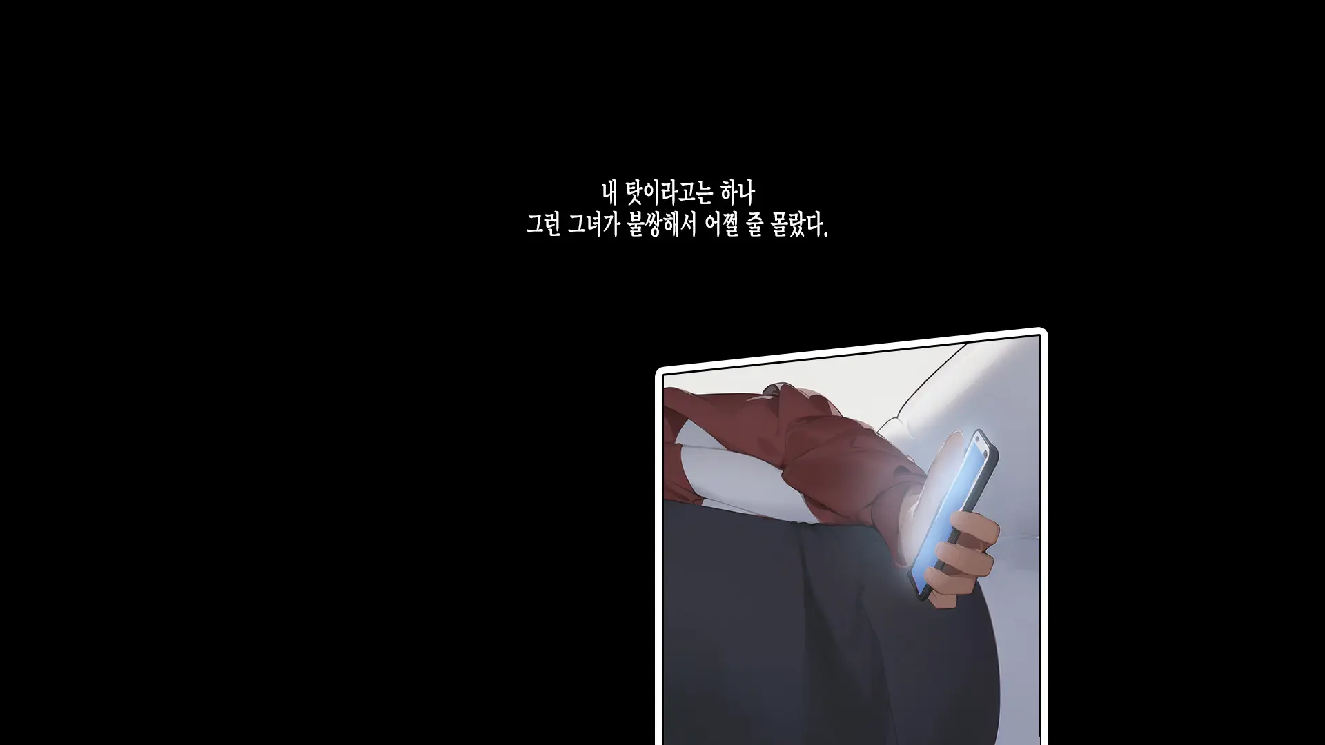 Saimin Appli De Kowasareta Boku No Kanojo -Joushiki Kaihen De Coach No Seidorei- | 최면어플로 망가진 내 여친 -상식개변으로 코치의 성노예-